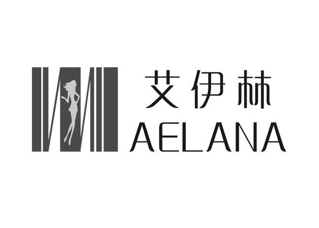 商标名称艾伊林 AELANA商标注册号 7815846、商标申请人北京尚梦居家具有限公司 的商标详情 - 标库网商标查询