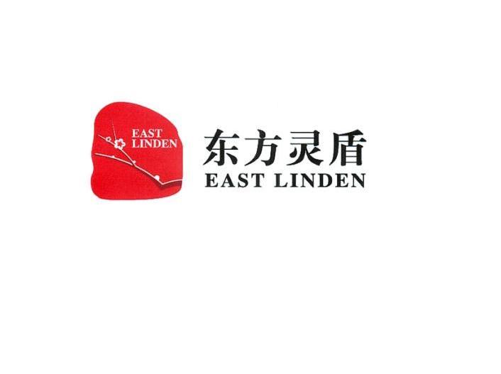 商标名称东方灵盾 EAST LINDEN商标注册号 10112720、商标申请人上海熠派信息科技有限公司的商标详情 - 标库网商标查询