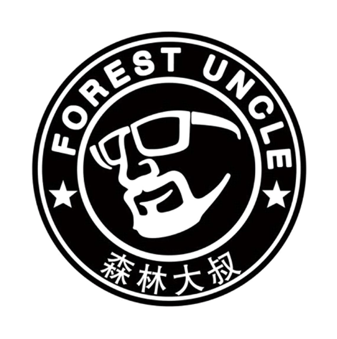 商标文字森林大叔 forest uncle商标注册号 35367070,商标申请人苏州