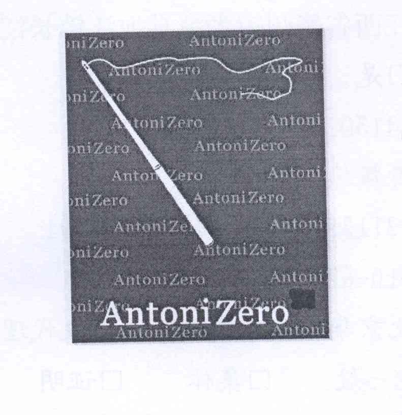 商标名称ANTONIZERO商标注册号 12799121、商标申请人蔡红生的商标详情 - 标库网商标查询