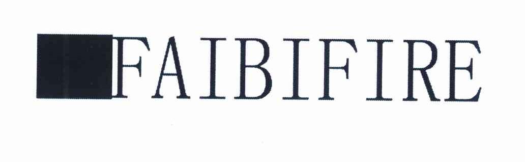 商标名称FAIBIFIRE商标注册号 7831926、商标申请人付宝金的商标详情 - 标库网商标查询