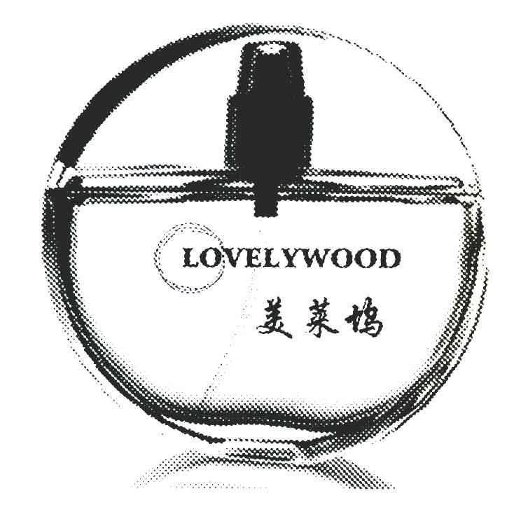 商标名称美莱坞 LOVELYWOOD商标注册号 7350495、商标申请人王皖渝的商标详情 - 标库网商标查询