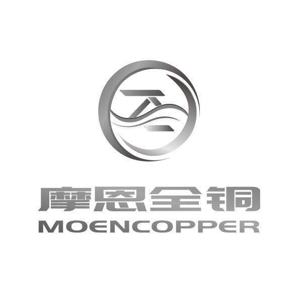 商标文字摩恩全铜 moencopper商标注册号 48235519,商标申请人付小燕