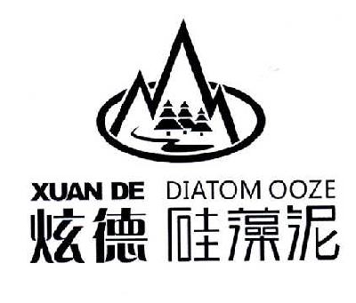商标名称炫德硅藻泥 XUAN DE DIATOM OOZE商标注册号 14590049、商标申请人昆山炫德环保建材有限公司的商标详情 - 标库网商标查询