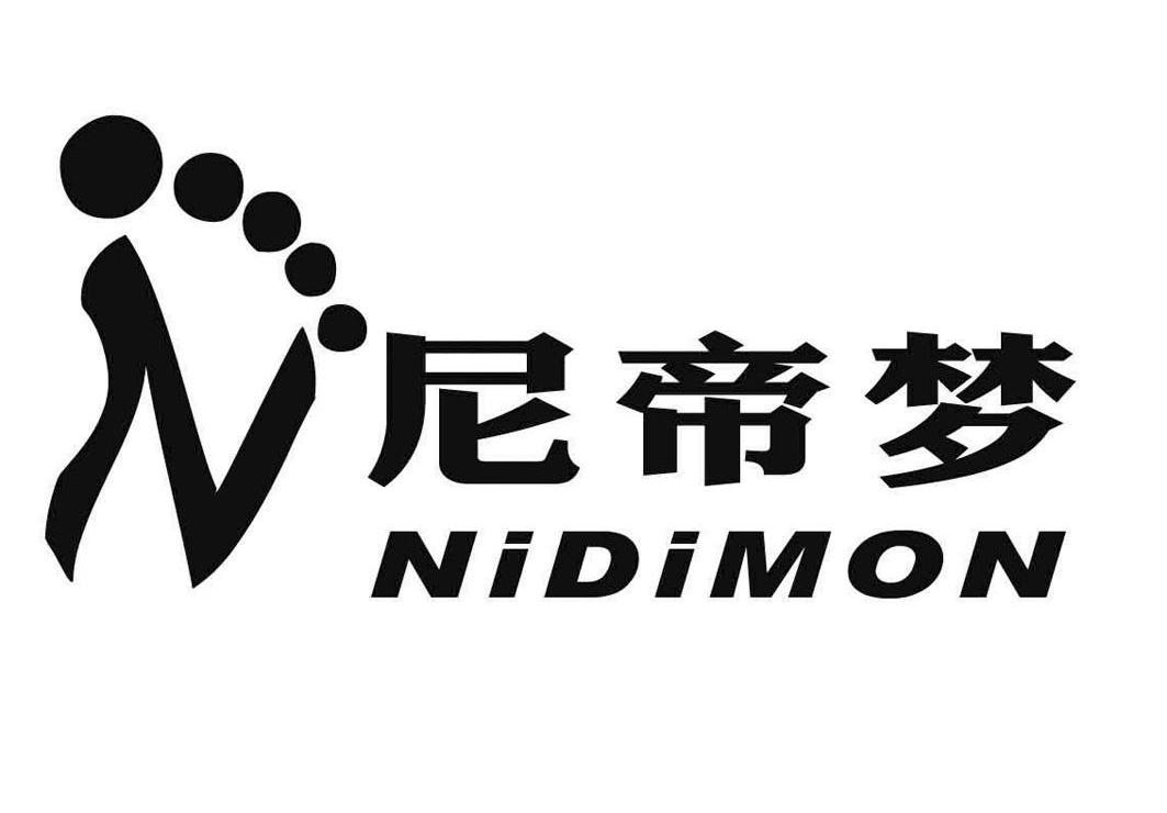 商标名称尼帝梦 NIDIMON N商标注册号 10907147、商标申请人张德广的商标详情 - 标库网商标查询