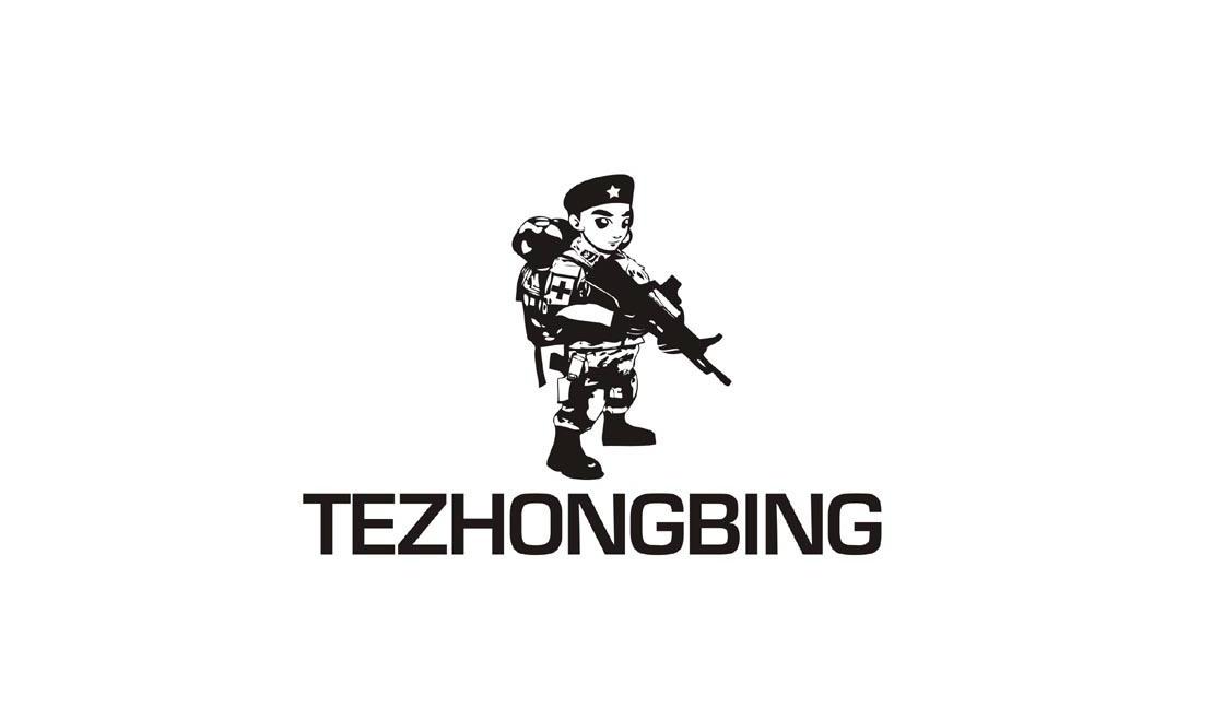 商标名称TEZHONGBING商标注册号 11659063、商标申请人广州仁格化妆品有限公司的商标详情 - 标库网商标查询