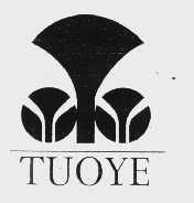 商标名称TUOYE商标注册号 1068999、商标申请人广州市拓业有限公司的商标详情 - 标库网商标查询
