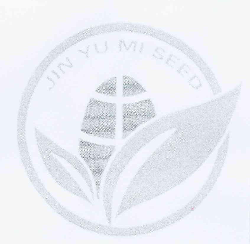 商标名称JIN YU MI SEED商标注册号 10272457、商标申请人刘瑞芹的商标详情 - 标库网商标查询