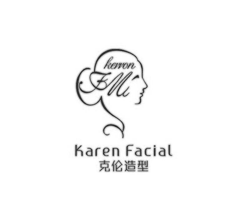 商标名称克伦造型 KAREN FACIAL KAER KF商标注册号 10352424、商标申请人深圳市天域化妆品有限公司的商标详情 - 标库网商标查询