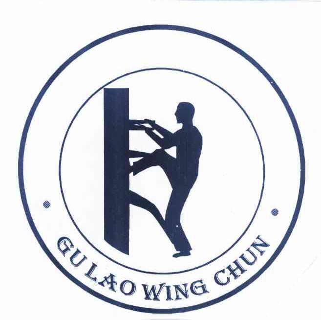 商标名称GU LAO WING CHUN商标注册号 11370532、商标申请人区永初的商标详情 - 标库网商标查询