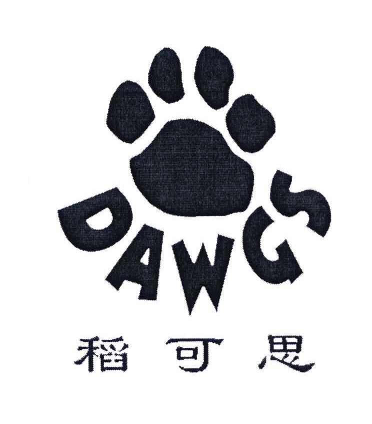 商标名称稻可思;DAWGS商标注册号 5208038、商标申请人高榕生的商标详情 - 标库网商标查询