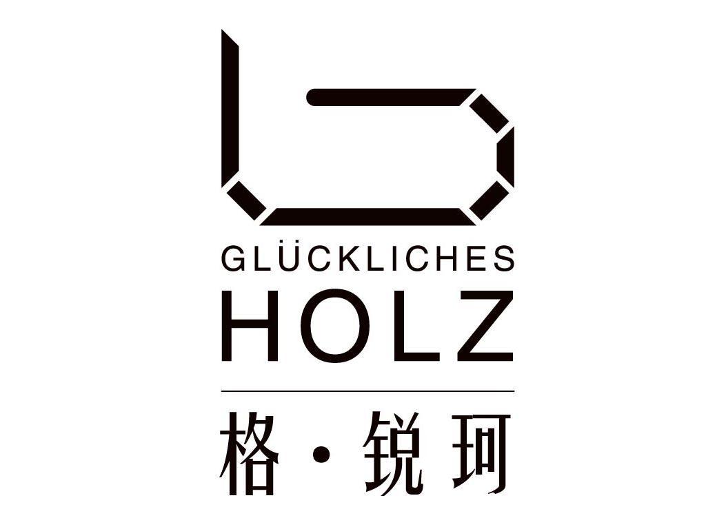 商标名称格·锐珂 GLUCKLICHES HOLZ商标注册号 10384433、商标申请人浙江丹格家具有限公司的商标详情 - 标库网商标查询