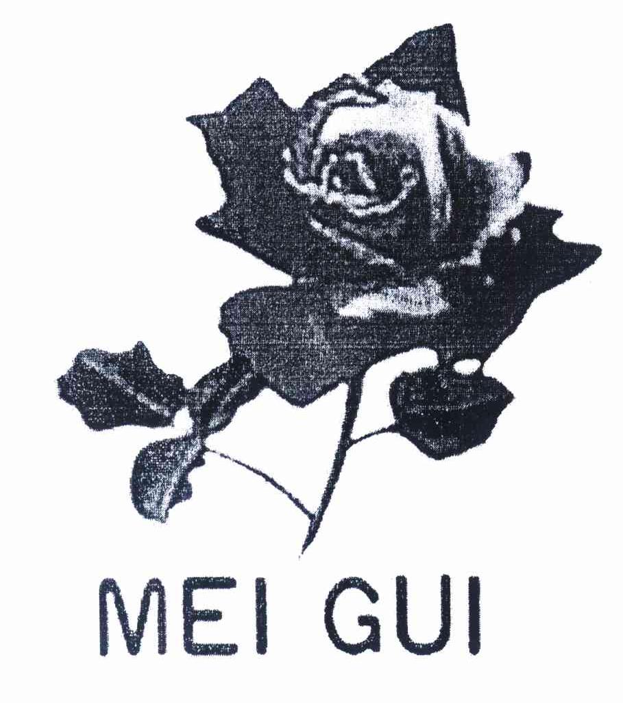 商标名称MEI GUI商标注册号 11530981、商标申请人闫庆丰的商标详情 - 标库网商标查询