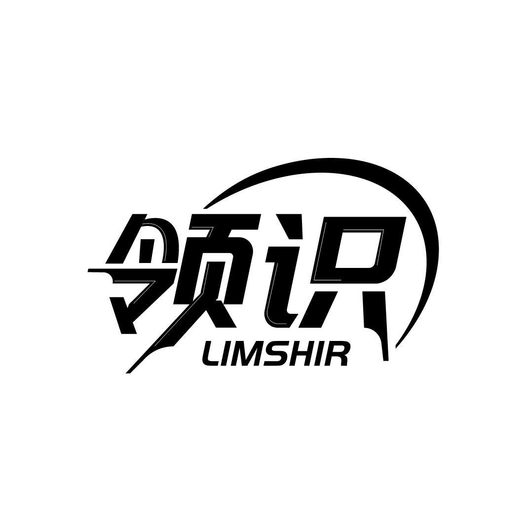 ʶ LIMSHIR
