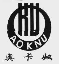 商标名称奥卡奴   AOKNU商标注册号 1070869、商标申请人冯宝志的商标详情 - 标库网商标查询