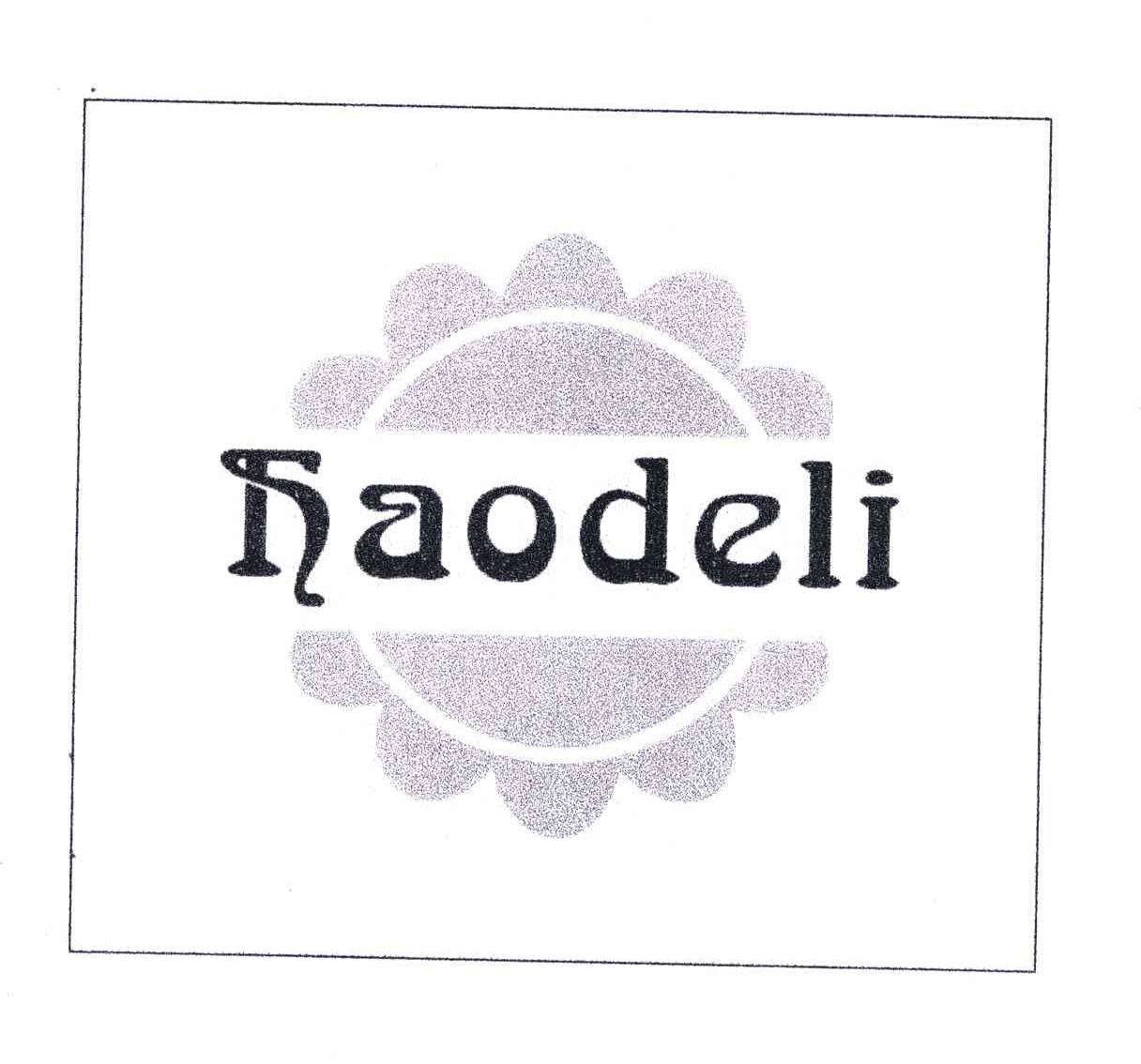 商标名称TAODELI商标注册号 4814482、商标申请人苏州瑞源贸易有限公司的商标详情 - 标库网商标查询