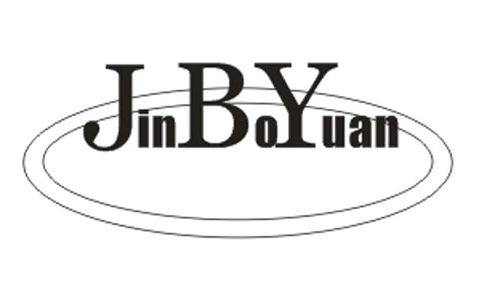 商标名称JINBOYUAN商标注册号 11164273、商标申请人博乐市团圆食品有限责任公司的商标详情 - 标库网商标查询