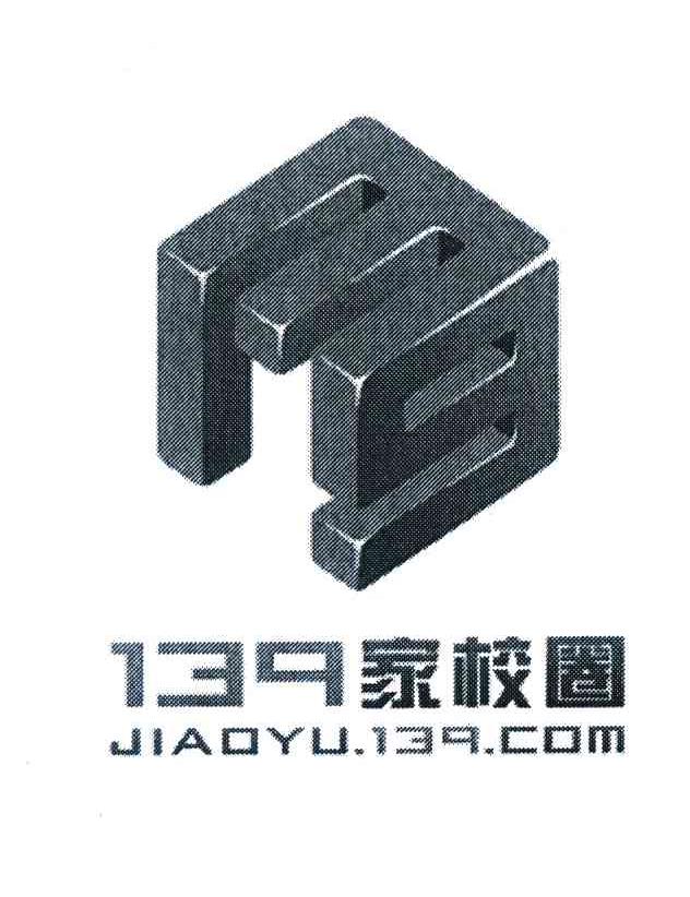商标名称139 139家校圈 JIAOYU.139.COM商标注册号 7416025、商标申请人卓望信息技术（北京）有限公司的商标详情 - 标库网商标查询
