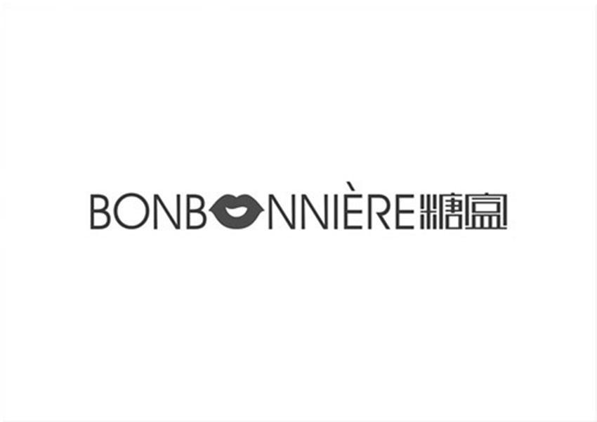 商标名称糖盒 BONB NNIERE商标注册号 13123712、商标申请人云南喜邦商贸有限公司的商标详情 - 标库网商标查询