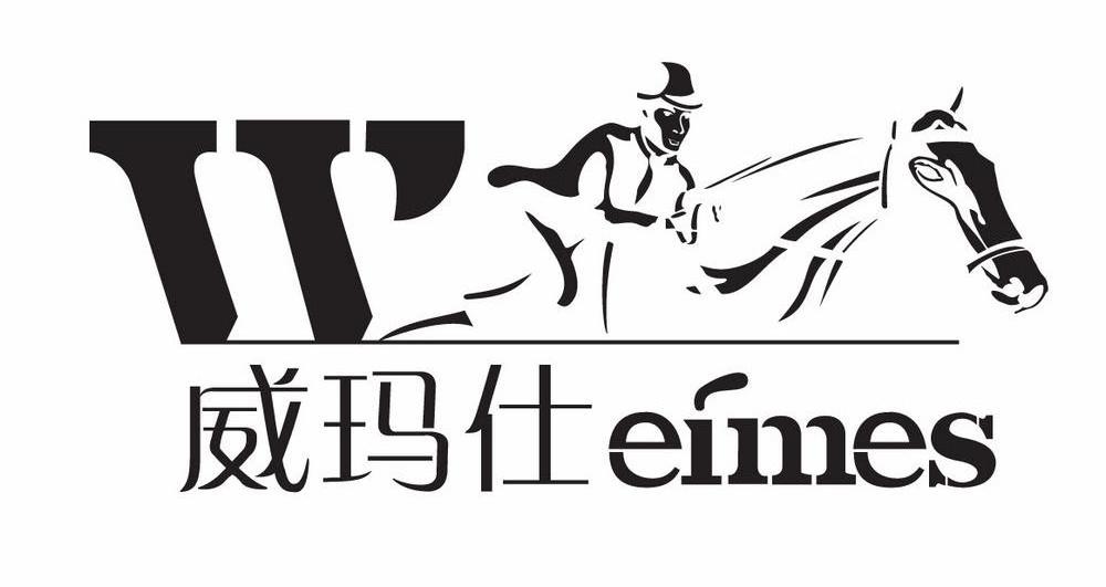 商标名称威玛仕 W EIMES商标注册号 10931288、商标申请人上海宏辉家具制造有限公司的商标详情 - 标库网商标查询