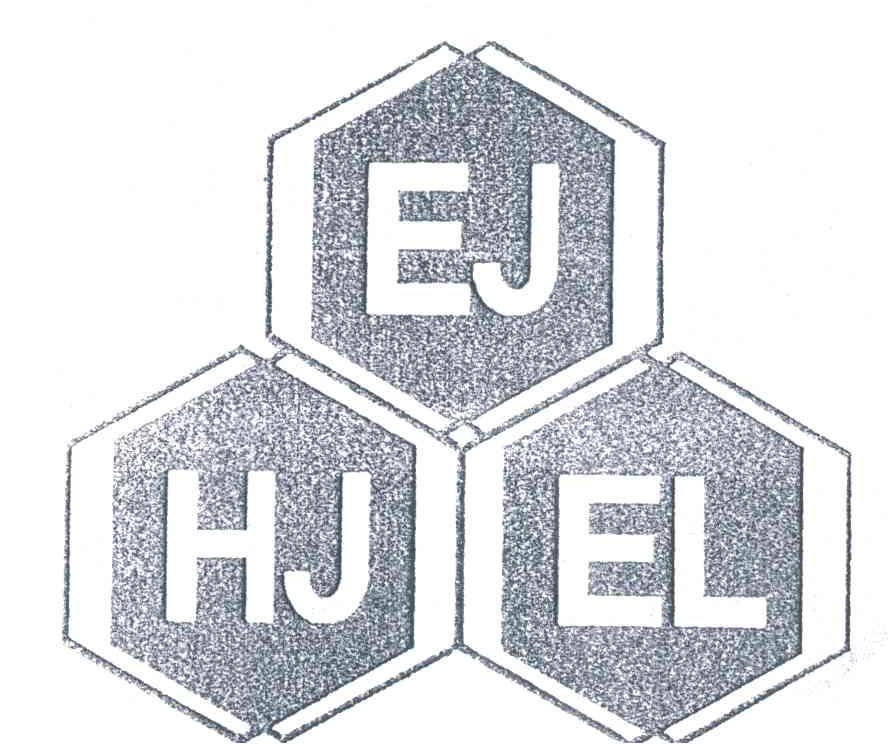 商标名称EJ HJ EL商标注册号 1960122、商标申请人昆山源进塑胶电子有限公司的商标详情 - 标库网商标查询