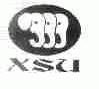 商标名称XSU商标注册号 1742491、商标申请人常州市三橡机械有限公司的商标详情 - 标库网商标查询