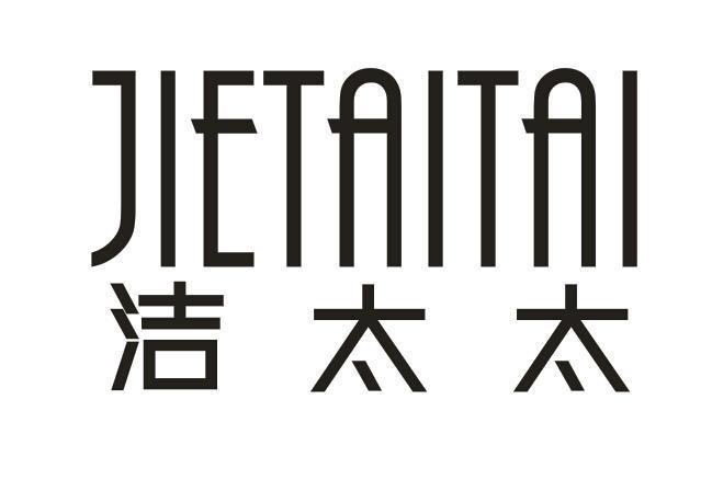 購買潔太太商標，優質45類-社會服務商標買賣就上蜀易標商標交易平臺