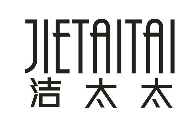 购买洁太太商标，优质45类-社会服务商标买卖就上蜀易标商标交易平台