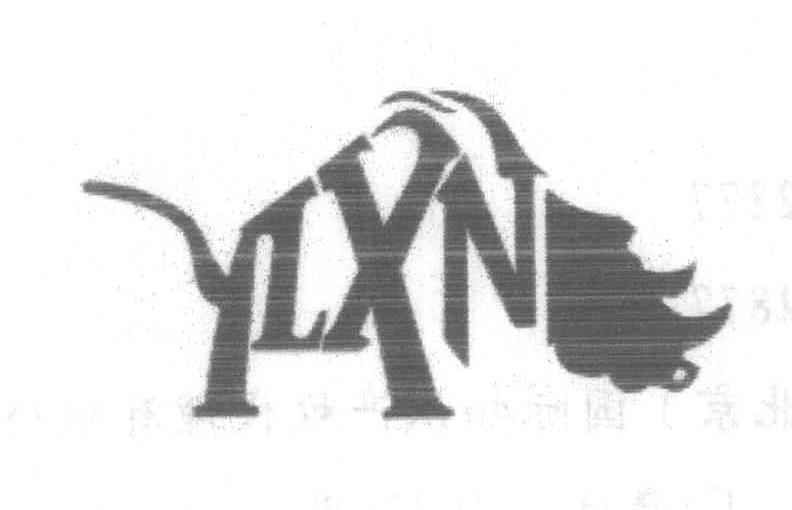 商标名称YLXN商标注册号 8153128、商标申请人金宇念的商标详情 - 标库网商标查询