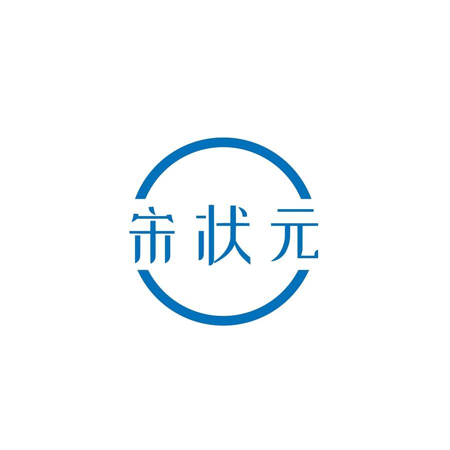 購買宋狀元商標，優質41類-教育娛樂商標買賣就上蜀易標商標交易平臺