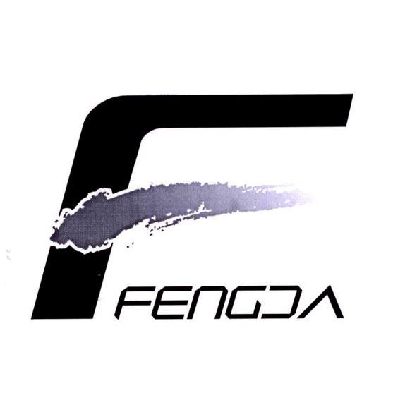 商标名称F FENGDA商标注册号 11278737、商标申请人海南锋达彩印有限公司的商标详情 - 标库网商标查询