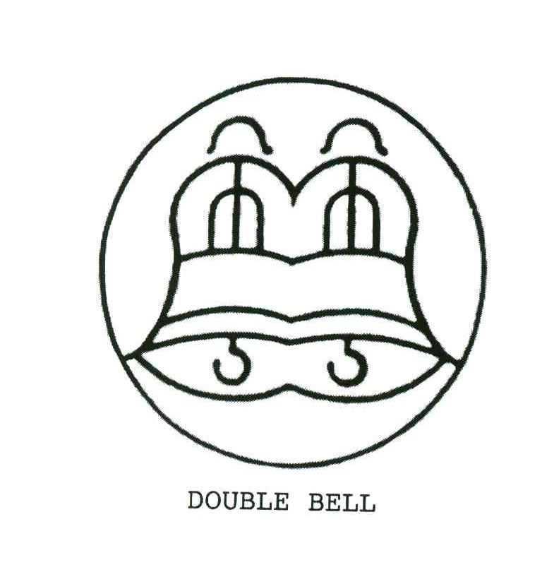 商标名称DOUBLE BELL商标注册号 4599408、商标申请人上海轻工国际发展有限公司的商标详情 - 标库网商标查询
