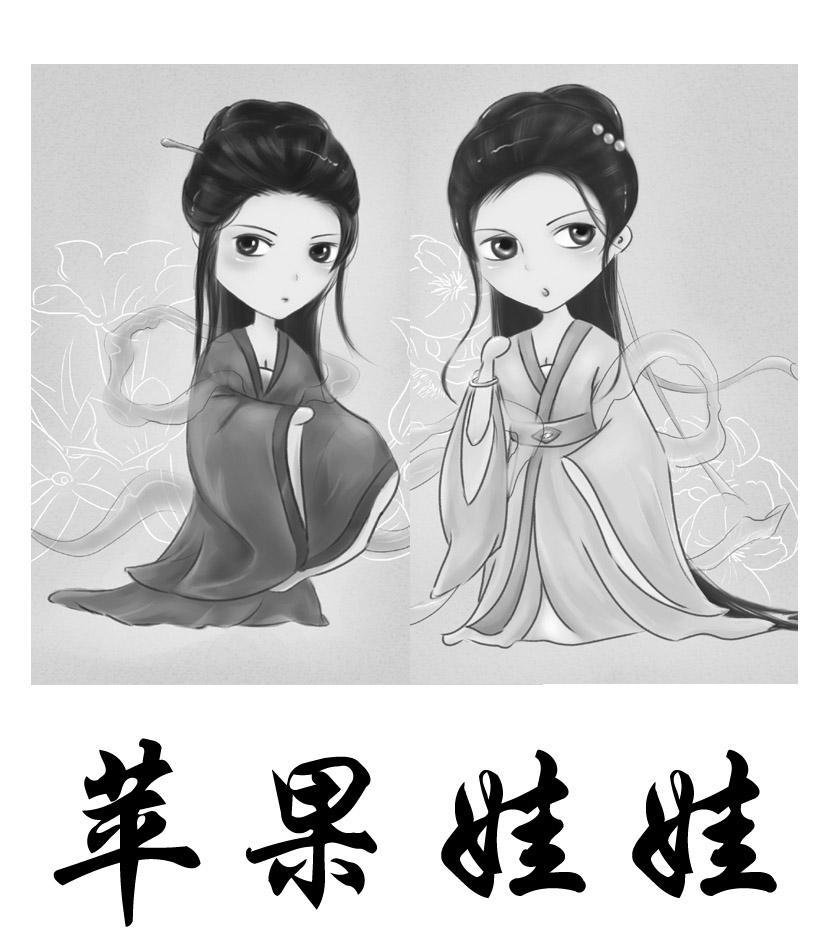 商标名称苹果娃娃商标注册号 8074332、商标申请人上海裕隆文化传媒有限公司的商标详情 - 标库网商标查询
