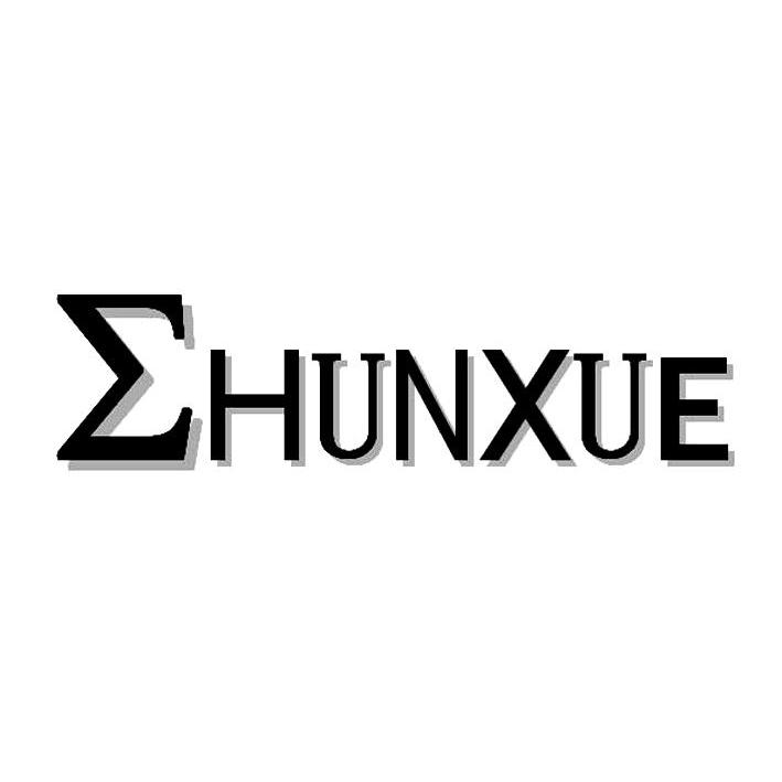 商标名称HUNXUE商标注册号 11072622、商标申请人青岛顺雪电器有限公司的商标详情 - 标库网商标查询