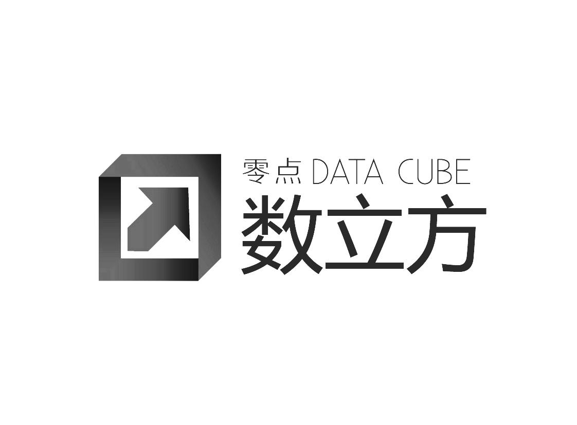 商标文字零点数立方 data cube商标注册号 19894461,商标申请人北京