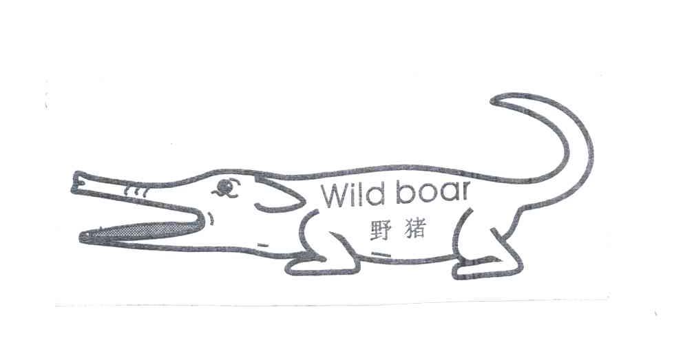 商标名称野猪;WILD BOAR商标注册号 3756005、商标申请人韦廷建的商标详情 - 标库网商标查询