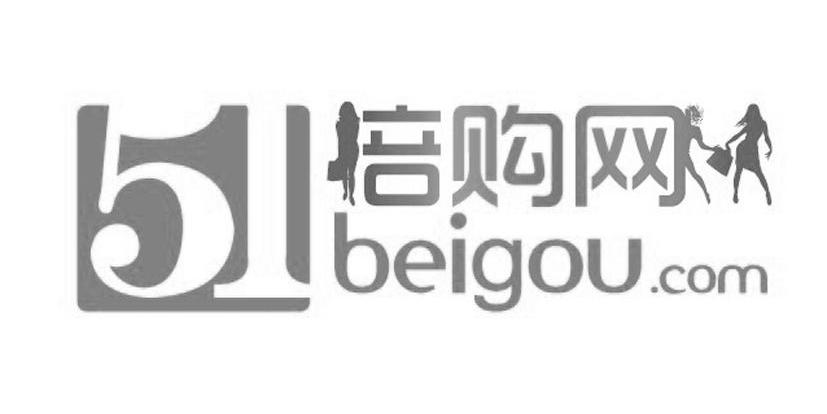 商标名称51 倍购网 BEIGOU.COM商标注册号 10604236、商标申请人广州市麦丰网络科技有限公司的商标详情 - 标库网商标查询