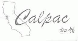 商标名称加帕;CALPAC商标注册号 1488930、商标申请人英宝有限公司的商标详情 - 标库网商标查询
