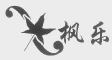 商标名称枫乐商标注册号 1377815、商标申请人北京市大兴县金乐小提琴制造厂的商标详情 - 标库网商标查询