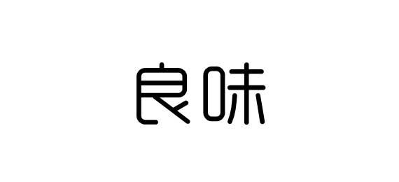 购买良味商标，优质21类-厨房洁具商标买卖就上蜀易标商标交易平台