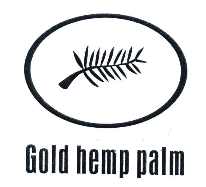 商标名称GOLD HEMP PALM商标注册号 4096832、商标申请人李国友的商标详情 - 标库网商标查询