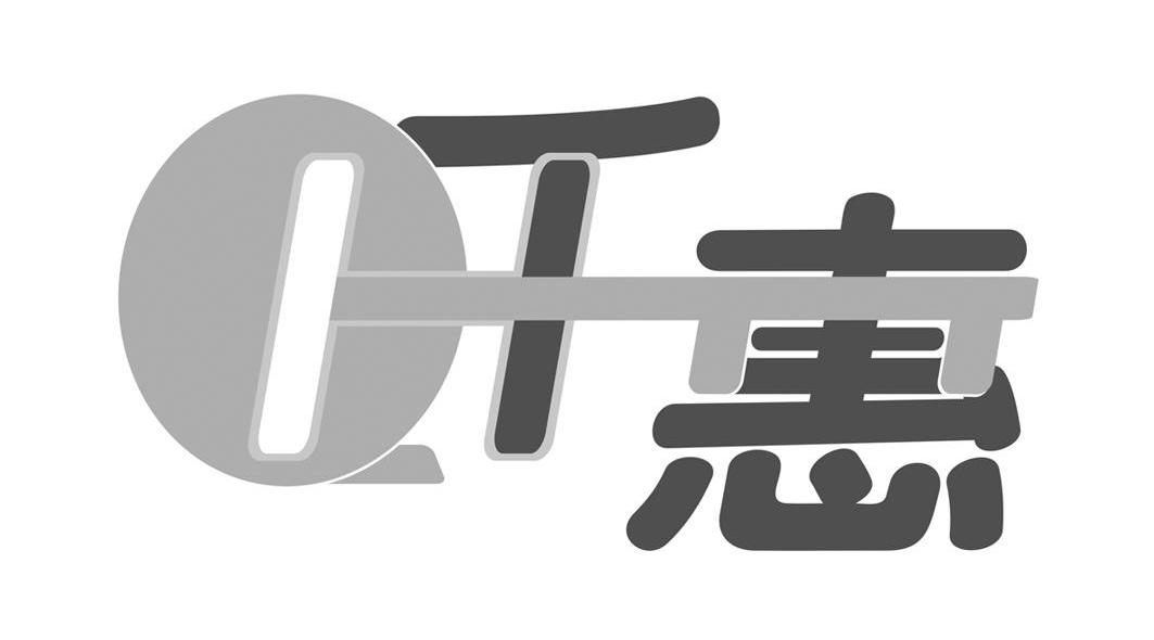 商标名称千惠 QH商标注册号 7809204、商标申请人广州千惠智能科技有限公司的商标详情 - 标库网商标查询