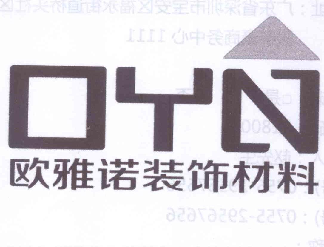 商标名称欧雅诺装饰材料 OYN商标注册号 13451067、商标申请人深圳市欧雅诺装饰材料有限公司的商标详情 - 标库网商标查询
