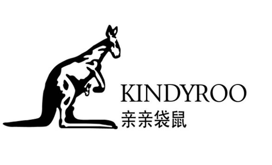 商标文字亲亲袋鼠 kindyroo商标注册号 7626777,商标申请人沈阳艾莉莎