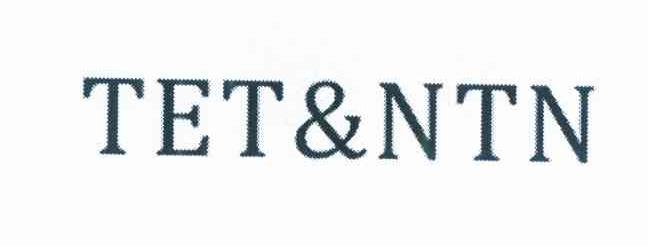 商标名称TET&NTN商标注册号 12531052、商标申请人胡建海的商标详情 - 标库网商标查询