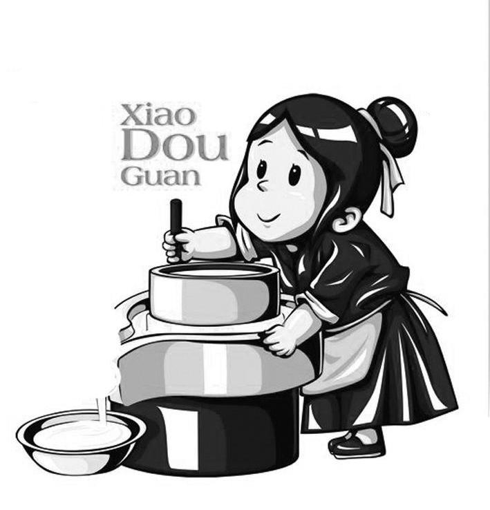 商标名称XIAO DOU GUAN商标注册号 10619160、商标申请人山东世纪春生物科技股份有限公司的商标详情 - 标库网商标查询