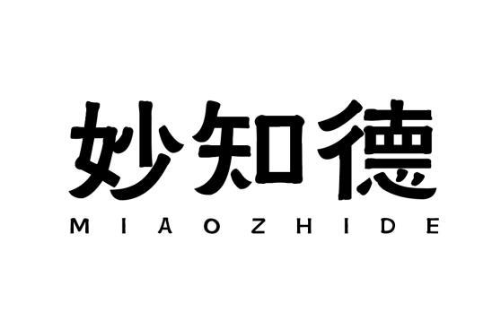 商标文字妙知德商标注册号 49984519,商标申请人吴燕珍的商标详情