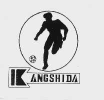 商标名称KANGSHIDA商标注册号 1047030、商标申请人夏建康的商标详情 - 标库网商标查询