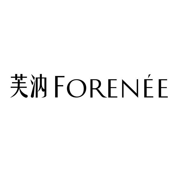 商标名称芙汭  FORENEE商标注册号 18257410、商标申请人北京安德普泰医疗科技有限公司的商标详情 - 标库网商标查询