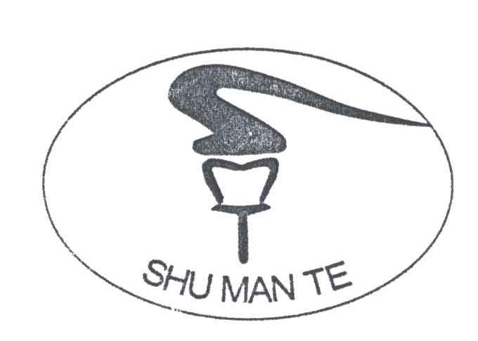 商标名称SHU MAN TE商标注册号 1921365、商标申请人南宁舒曼特灯饰电器制造有限公司的商标详情 - 标库网商标查询